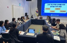제28회 KUCA 상반기 연수 직무토론 사진 (1).jpg
