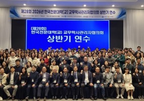 제28회 KUCA 상반기 연수 사진 (1).jpg